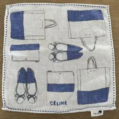 セリーヌ　タオルハンカチ