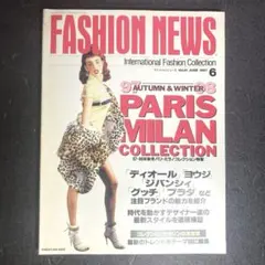 FASHION NEWS 1997-8 A/W Paris, Milano