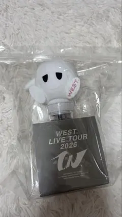 WEST LIVE TOUR 2026 唯一無二 むにむにペンライト - メルカリ