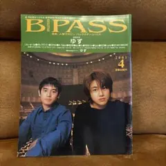 Item thumbnail for item 990424fc-d3f0-477d-8c12-b55a71884dad