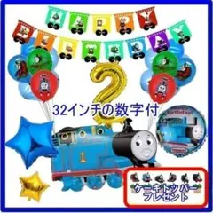 Item thumbnail for item 2c794ffd-c244-4377-baf5-e6bbaf68fe36