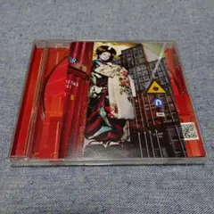 逆輸入～港湾局～