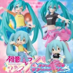 『初音ミク』×『オシャレ魔女 ラブand ベリー』コラボフィギュア4体セット♪