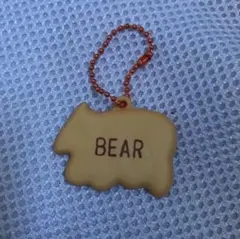 最安値　セール　たべっ子どうぶつ　ラバマスグミ2 BEAR 新品　送料無料