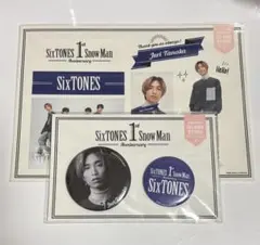 SixTONES 田中樹 缶バ SixTONES 田中樹 缶バ Amazon.co.jp: SixTONES SnowMan 1周年