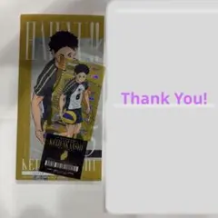 ハイキュー!!　梟谷学園　赤葦京治　チケットケース&クリアカードセット
