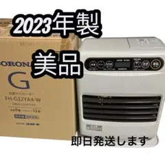 2026年最新】FH-G32YA4の人気アイテム - メルカリ