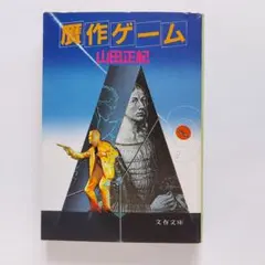 kate1716様 リクエスト 10点 まとめ商品