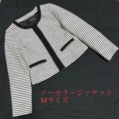 【美品】 ノーカラー ジャケット ツイード ブラック ホワイト M 卒業 入学