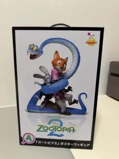 ズートピア2 ポスターフィギュア 1番くじ A賞