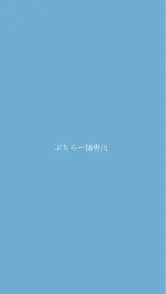 恐竜　キルトパジャマ上下セット 100cm ユニクロ　新品未使用未開封