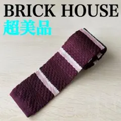 ⭐️超美品⭐️ネクタイ ニットタイ BRICK HOUSE ブリックハウス