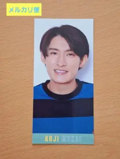 Myojo 　切り抜き　2023.6　カード　Snow Man　向井康二