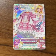アイカツカード オーロラキスキャミソール - メルカリ
