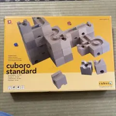2026年最新】cuboro standard キュボロ スタンダードの人気アイテム