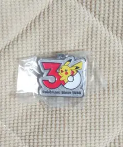ポケモン 30周年 メタルチャームマスコット ピカチュウ