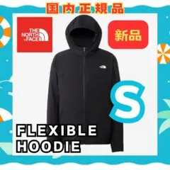 ✳️即完売品・新品タグ付✳️ノースフェイス フレキシブルフーディNP22581 S