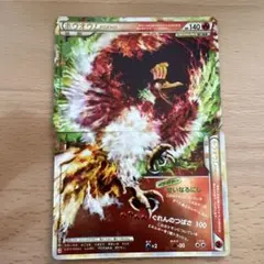 2026年最新】ポケモンカード ホウオウLEGENDの人気アイテム - メルカリ
