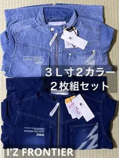アイズフロンティア5640スウェットデニムＧジャン２カラー3L寸２枚組セットのサムネイル