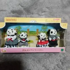 シルバニアファミリー ダルメシアンファミリー 人形4体