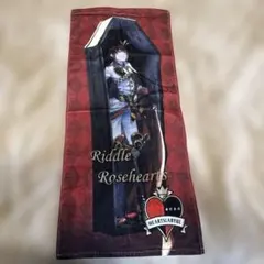 Riddle Rosehearts タオル　ツイステットワンダーランド