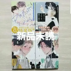 【新品未読】スモークブルーの雨のち晴れ／アフターミッドナイトスキン／キューピッド