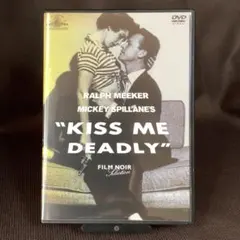 廃盤】『キッスで殺せ』ロバート・アルドリッチ(DVD)【セル版】 - メルカリ