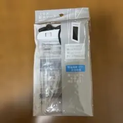 未使用品！スマホ防水ケース