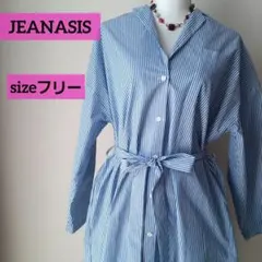 【JEANASIS】青と白のストライプ シャツワンピース