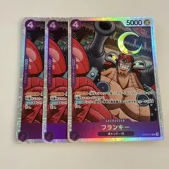 フランキー：スタンダードバトル 9月優勝記念品 プロモ パラレル 傷