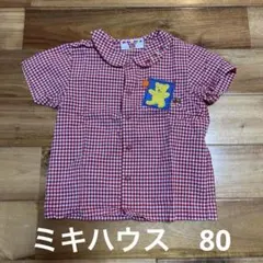 ミキハウス　80 シャツ　襟付き