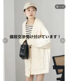 earth music&ecology ポケット付きBIGカラーカーディガン