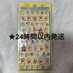 【正規品】ボンボンドロップシール mini くまのプーさん