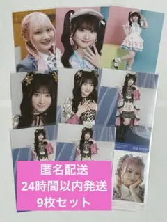 イコラブ 齋藤樹愛羅 生写真 ミニフォト 9枚セット まとめ売り