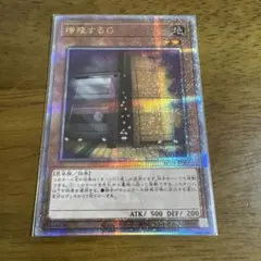 2026年最新】増殖するg 25thの人気アイテム - メルカリ