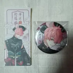 Item thumbnail for item 73f5ae6d-8007-4a2b-bfb8-3afbb2e02ef0