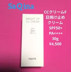 新品】サキナ ナチュラルUVマイルドミルクF SPF30 PA+++ - メルカリ