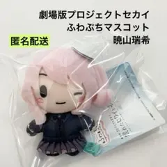 2025年最新】ふわぷち 瑞希の人気アイテム - メルカリ