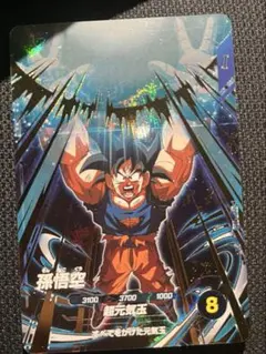 あ*し様 ドラゴンボールスーパーダイバーズsdv7-003孫悟空