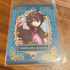 桃源暗鬼 ロフト マズル メイド トレーディングカード 淀川真澄×1