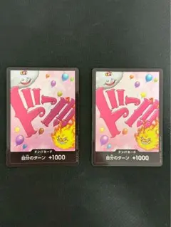 2026年最新】リンリンドンカードの人気アイテム - メルカリ