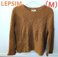 【美品】LEPSIM レプシィム デザイン編みニット プルオーバー M キャメル