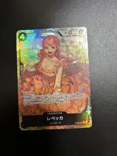 ワンピースカード　レベッカ SR パラレル OP05-091 1876