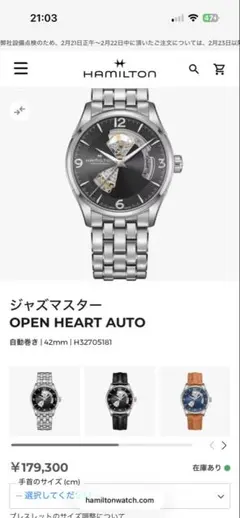 美品 メタリカ 帯付 国内盤 メタルマスター 28AP 3169 LP レコード