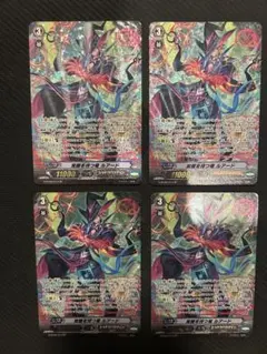 2025年最新】SP 覚醒を待つ竜 ルアードの人気アイテム - メルカリ