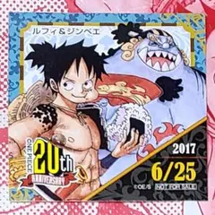 ワンピース　365日ステッカー　ルフィ　ハンコック　希少 新品/未使用】 2017.2.27 ルフィ ハンコック 365日ステッカー - メルカリ