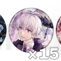 逢坂壮五 10周年 缶バッジ 15個