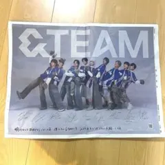 &TEAM 朝日新聞　一面
