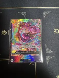 ワンピースカードゲーム　ジュエリー・ボニー　フラシ　フラッグシップ　未開封