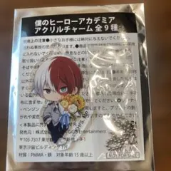 僕のヒーローアカデミア　ヒロアカ　GIGO アクリルチャーム　轟焦凍